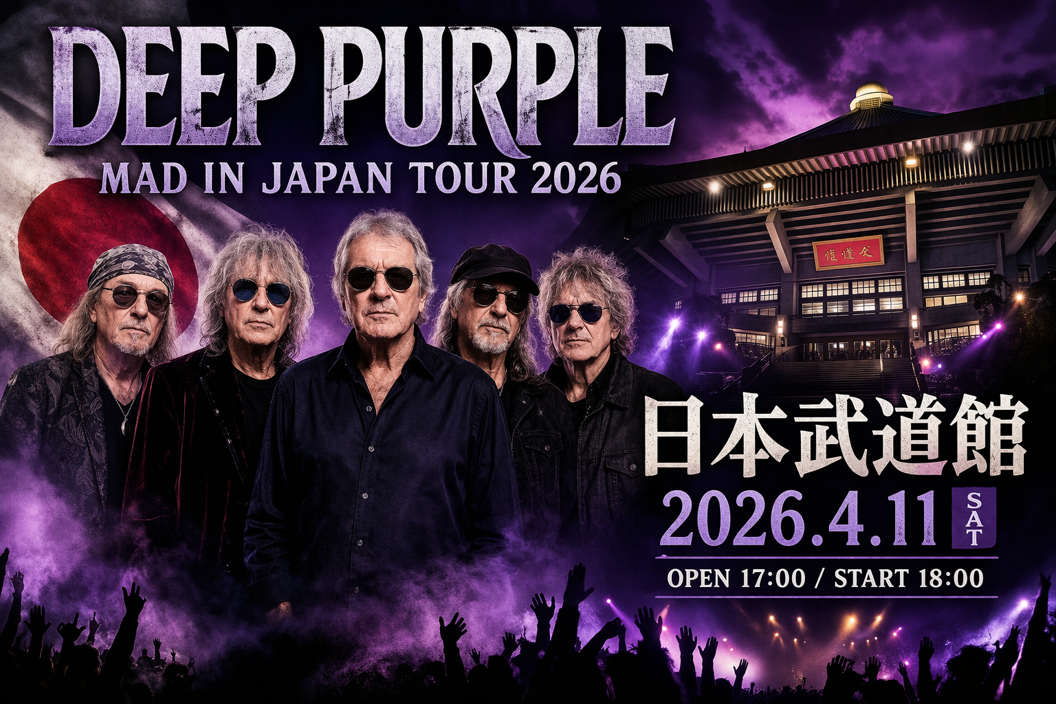 日本武道館を背に並ぶディープ・パープルのメンバー