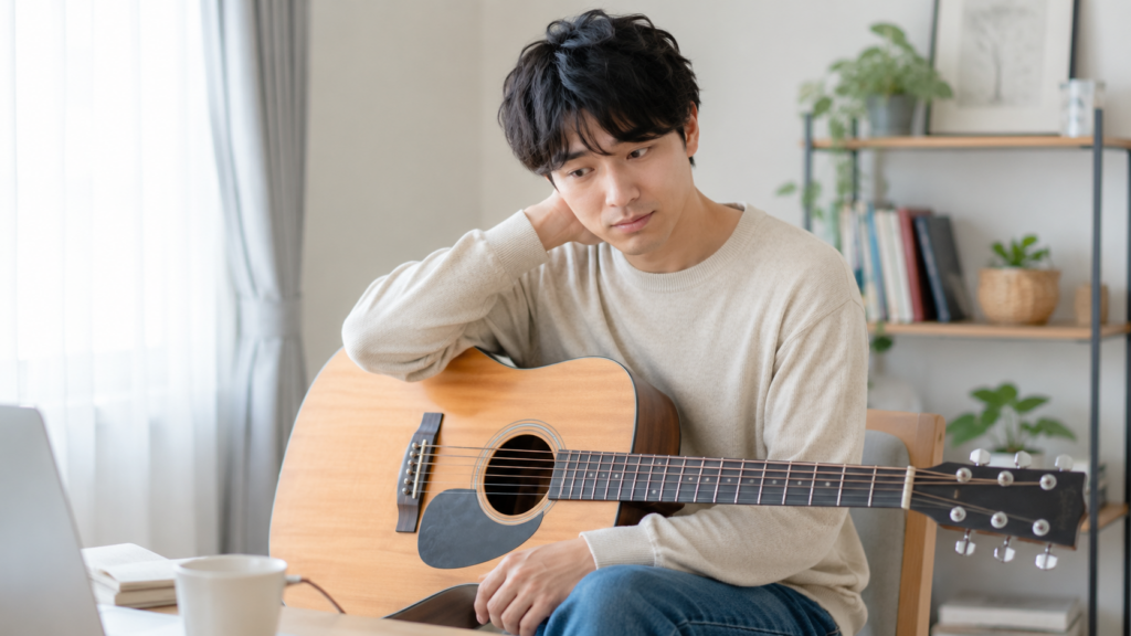 ギターを始めたいけれど恥ずかしさや不安を感じる初心者