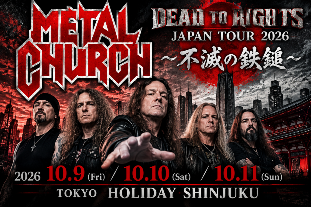 メタル・チャーチ（Metal Church）2026年来日公演「Dead To Rights JAPAN Tour 2026」のアイキャッチ画像